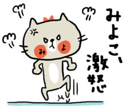 [miyoko]sticker sticker #15721939