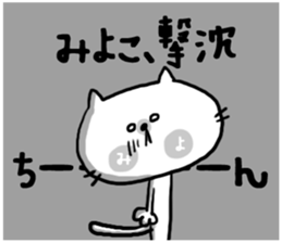 [miyoko]sticker sticker #15721941