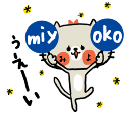 [miyoko]sticker sticker #15721942
