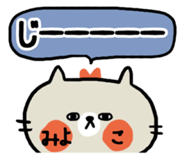 [miyoko]sticker sticker #15721947