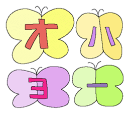 Fairy tale rabbit 15 sticker #15722022