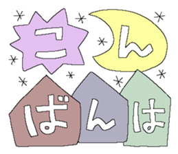 Fairy tale rabbit 15 sticker #15722024