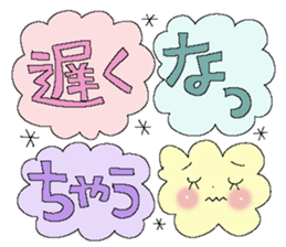 Fairy tale rabbit 15 sticker #15722044