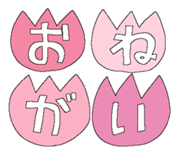 Fairy tale rabbit 15 sticker #15722047