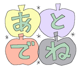 Fairy tale rabbit 15 sticker #15722054