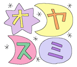 Fairy tale rabbit 15 sticker #15722057