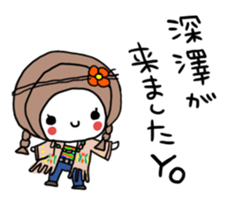 fukasawa sticker #15722058