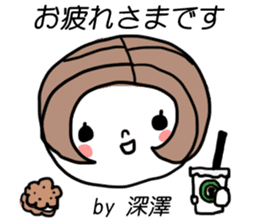 fukasawa sticker #15722059