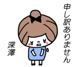 fukasawa sticker #15722060