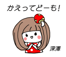 fukasawa sticker #15722061