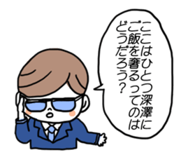 fukasawa sticker #15722066