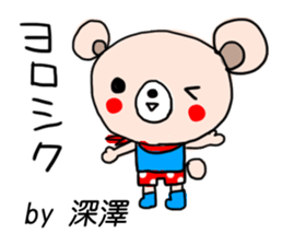 fukasawa sticker #15722067