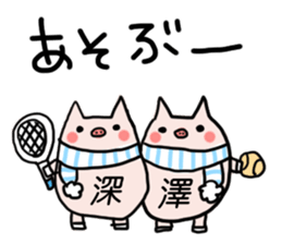 fukasawa sticker #15722072