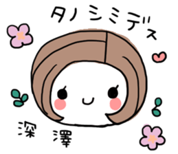 fukasawa sticker #15722075