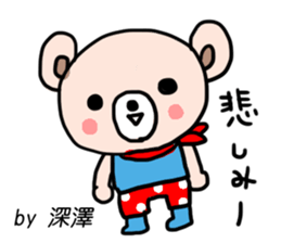 fukasawa sticker #15722082