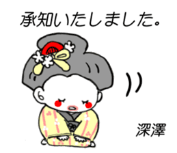 fukasawa sticker #15722085