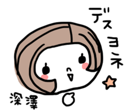 fukasawa sticker #15722089