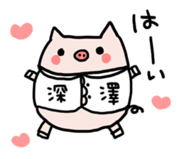 fukasawa sticker #15722091