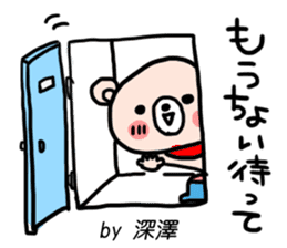 fukasawa sticker #15722093