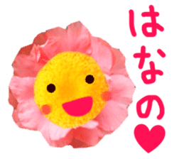 kawaii flower sticker game sticker #15722138