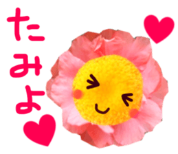 kawaii flower sticker game sticker #15722139