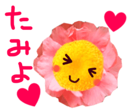 kawaii flower sticker game sticker #15722139