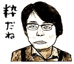 Working Old men sticker #15722218