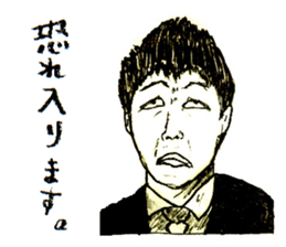 Working Old men sticker #15722219