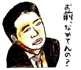 Working Old men sticker #15722220