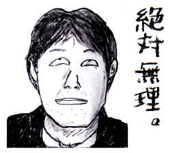 Working Old men sticker #15722223