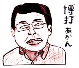 Working Old men sticker #15722224