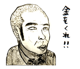 Working Old men sticker #15722225
