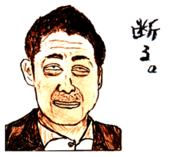 Working Old men sticker #15722226