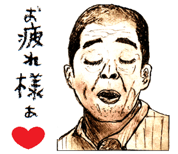Working Old men sticker #15722228