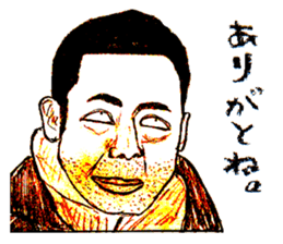 Working Old men sticker #15722231