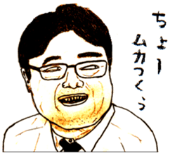 Working Old men sticker #15722236