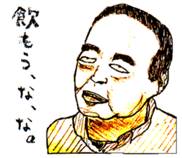 Working Old men sticker #15722238