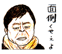 Working Old men sticker #15722239