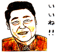 Working Old men sticker #15722240