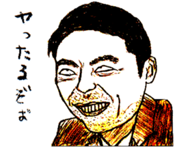 Working Old men sticker #15722241