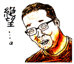 Working Old men sticker #15722242
