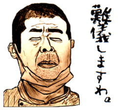 Working Old men sticker #15722245