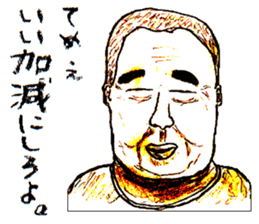Working Old men sticker #15722247