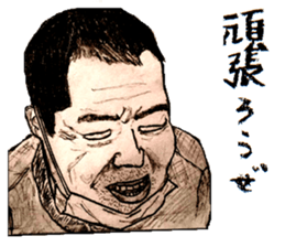 Working Old men sticker #15722248