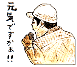 Working Old men sticker #15722251