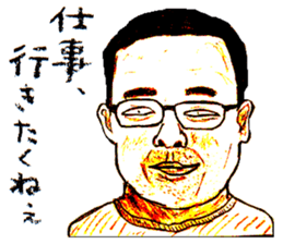 Working Old men sticker #15722252