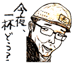 Working Old men sticker #15722254