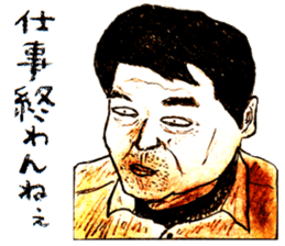 Working Old men sticker #15722255