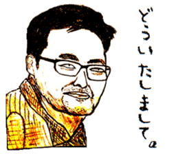 Working Old men sticker #15722256
