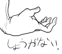 Let's talk by hand alone. sticker #15722264